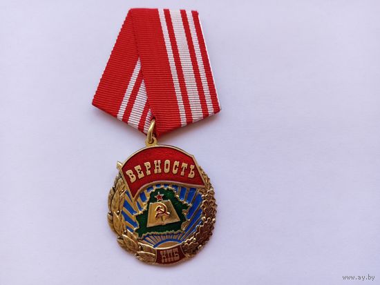 Верность КПБ. СЭНС.