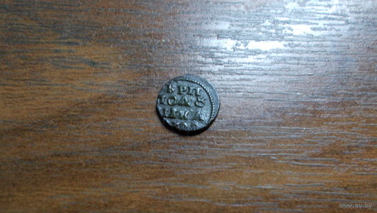 Полушка 1722/ВРП