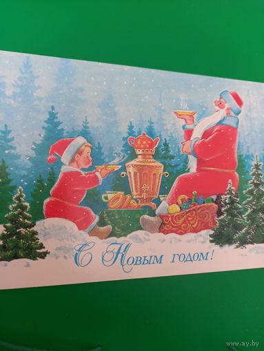 Зарубин С Новым годом!