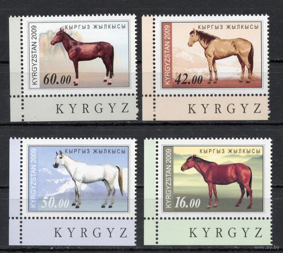 Киргизия 2009.Фауна. Породы лошадей 4 марки (242)