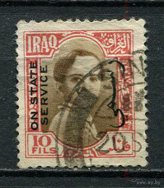 Ирак - 1942 - Король Фейсал II 10F с надпечаткой. Dienstmarken - (есть тонкое место) - [Mi.142d] - 1 марка. Гашеная.  (LOT Gv13)-T3P31