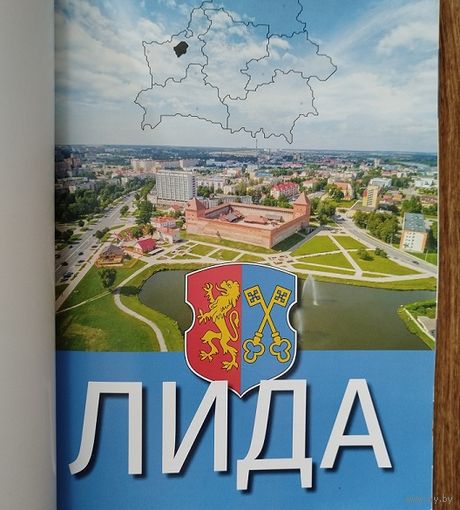 Журнал-ЛИДА.