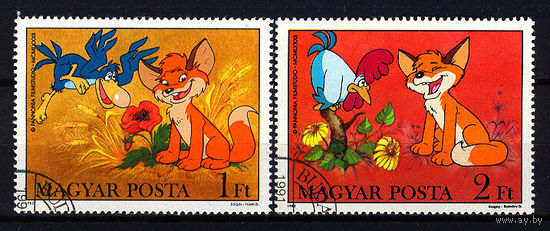 1982 Венгрия. Мультфильм Лисёнок Вук