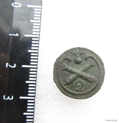 Все лоты с рубля.Пуговица  2 полк пешей артиллерии. Армия Наполеона ВА. Франция. Война 1812. Редкая!