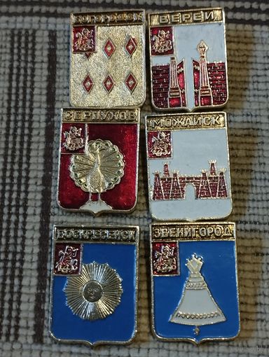 Гербы городов. Россия (3).