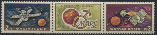 ВЕН. М. 2739/40. Сцепка. 1972. Исследования Марса. ЧиСт.