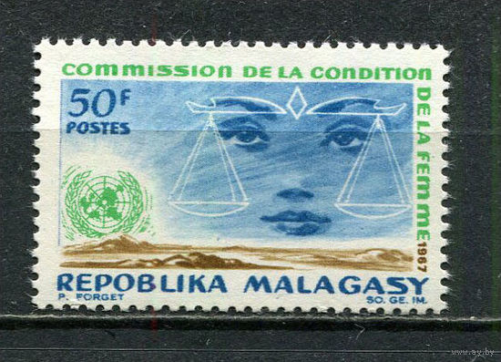 Малагасийская республика - 1967 - Эмансипация женщин - [Mi. 576] - полная серия - 1 марка. MNH.  (Лот 42JC)-TG3P53