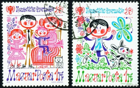 Международный год ребенка Венгрия 1979 год 2 марки