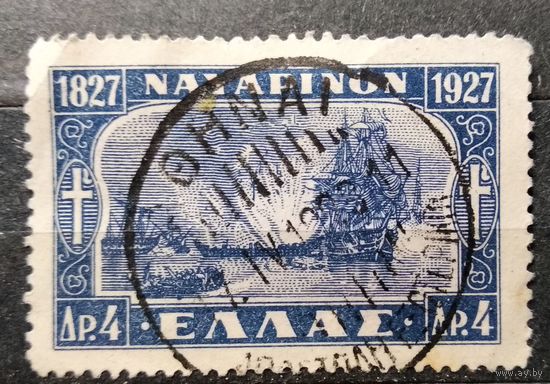 Греция\16с\ 1927 Наваринское сражение. Флот.