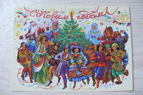 Похитонова Л., С Новым годом! 1988, 1989, чистая.