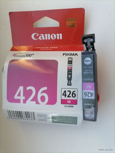 CANON CLI-426M