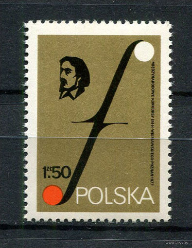 Польша - 1977 - Генрик Венявский. Музыка - [Mi. 2515] - полная серия - 1 марка. MNH.