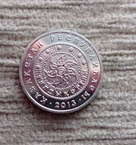 Werty71 Казахстан 50 тенге 2013 Талдыкорган