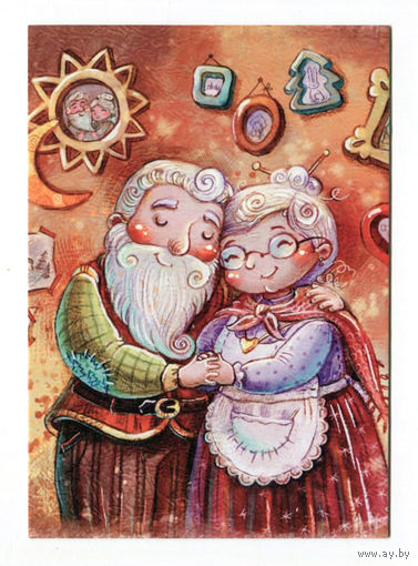 Открытка почтовая. С праздником! Семья. Пара. Любовь. Интерьер. Юбилей. Дедушка с бабушкой. С днем семьи!  Худож. А.Столбова (чистая)