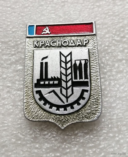 Краснодар. Герб города. Флаг РСФСР. Геральдика. Города СССР #2109-CP34