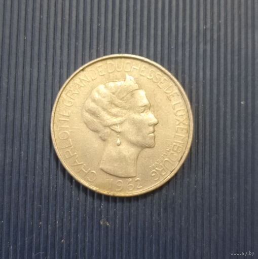 Люксембург 5 франков 1962 год Великая герцогиня Шарлотта