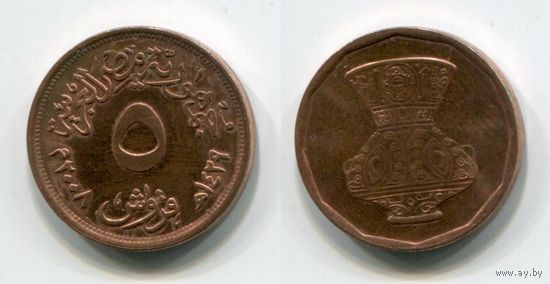 Египет. 5 пиастров (2008, aUNC)