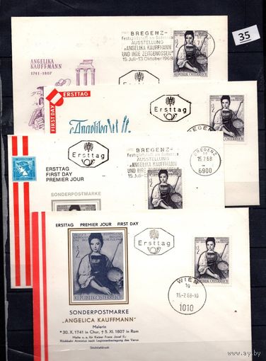 АВСТРИЯ 1968 - 4 кпд