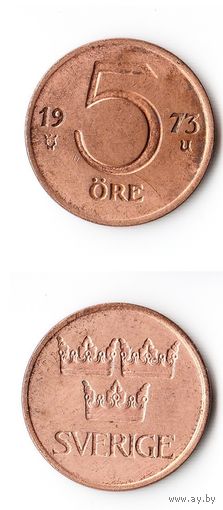 5 эре Швеция 1973 года