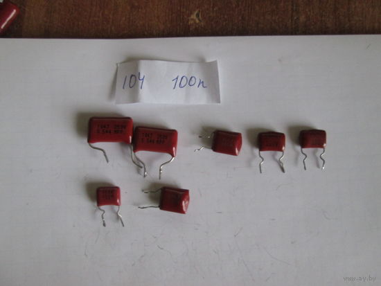 Конденсатор 100n.Цена за шт.
