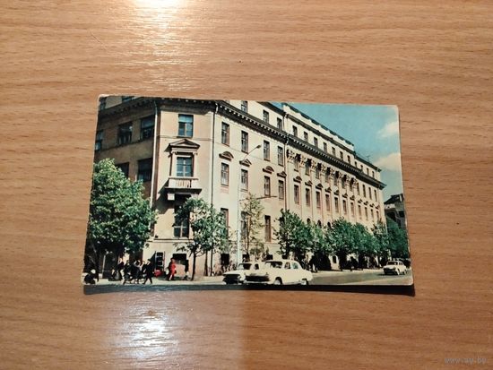 Открытка