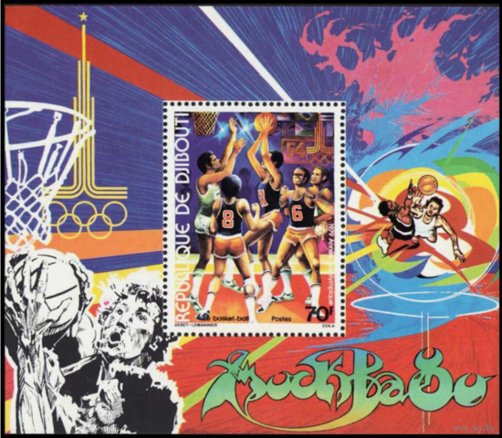 1979 Джибути Олимпийские игры 1980 года в Москве MNH