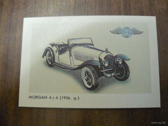 Карманые календарики. MORGAN. 1987