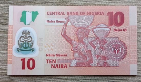 Werty71 Нигерия 10 найра 2022 банкнота женщины – фулани, несущие кувшины с молоком