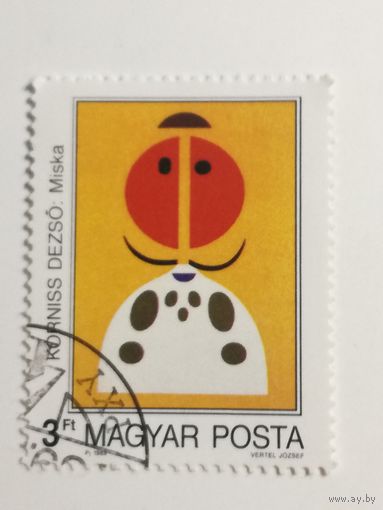 Венгрия 1989. Современные картины. Искусство.