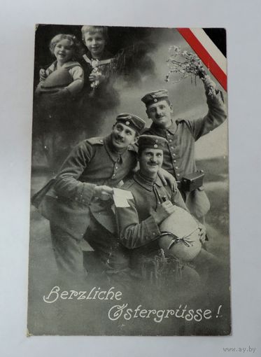 Открытка с немецкими солдатами   1917 г. 1-я мировая война.