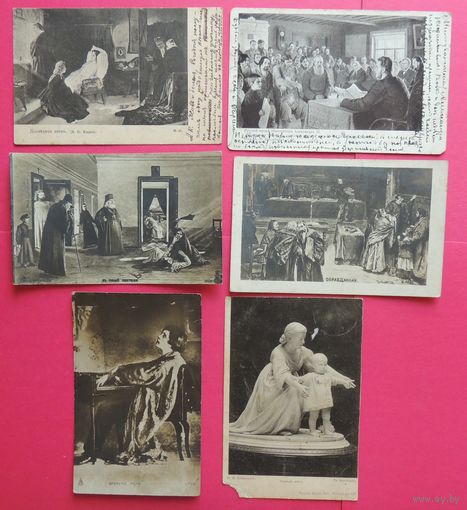 Открытки РИ, до 1917 г., получатель г.Пинск Минской губернии