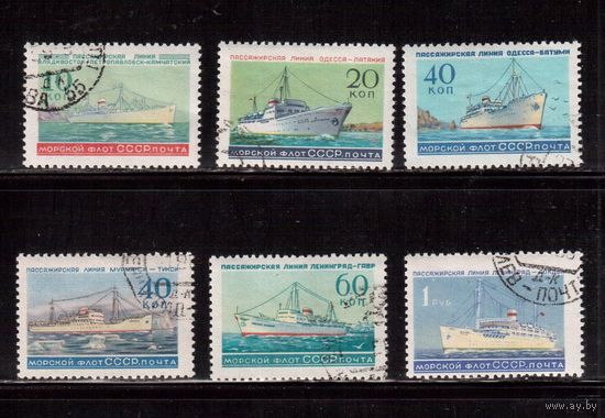 СССР-1959, (Заг.2210-2215)  гаш.(с клеем) , Корабли, полная серия(2)