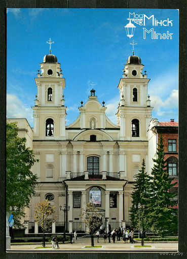 Минск. Костел Святой девы Марии. 2011