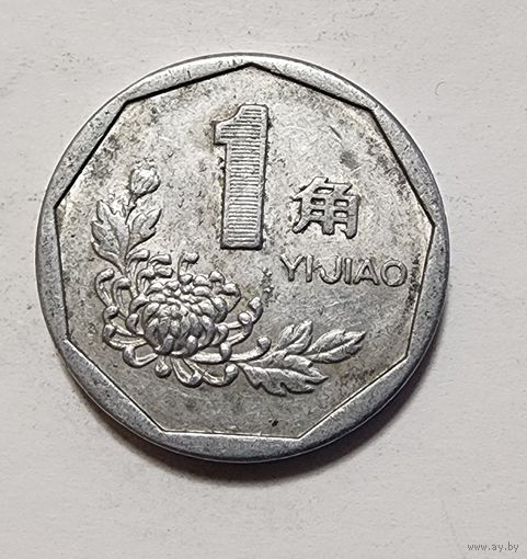 Китай 1 цзяо, 1997