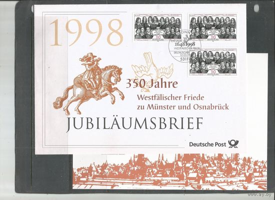 Германия. 350 лет Вестфальской Фриды(Вестфальскому миру). 1998г. КПД+ПК+Аннотация.