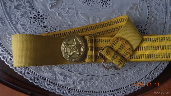Ремень парадный военный СССР до 1991 г