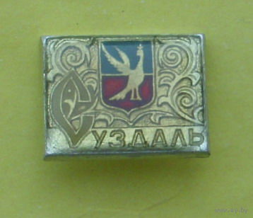 Суздаль. 0030.