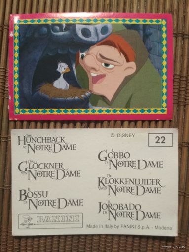 Наклейка PANINI Горбун из Нотр-Дам. номер 22. 1996 год
