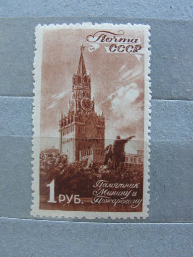 Продажа коллекции с 1 рубля! Чистые почтовые марки СССР.