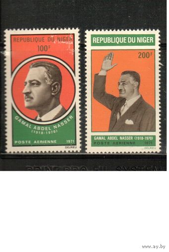 Нигер-1971 (Мих.277-278) ** ( 1 м - * ) ,   Личности, Президент Египта(полная серия)