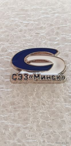 СЭЗ Минск свободная экономическая зона