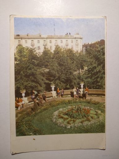 Открытка г. Гомель 1966 г.