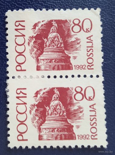 Россия