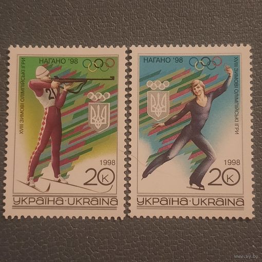 Украина 1998. Зимняя олимпиада Нагано-98