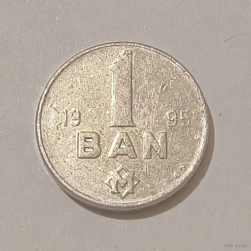 1 бан 1995 Молдова