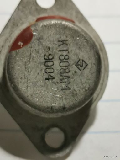 ТРАНЗИСТОРЫ КТ808 АМ