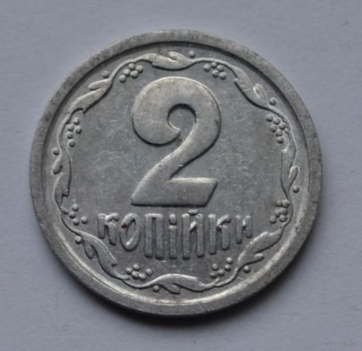 Украина, 2 копейки  1993 г.