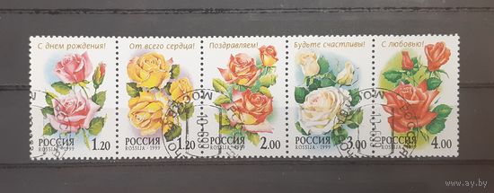 Россия. 1999 год. Флора. Розы (5 марок, сцепка)