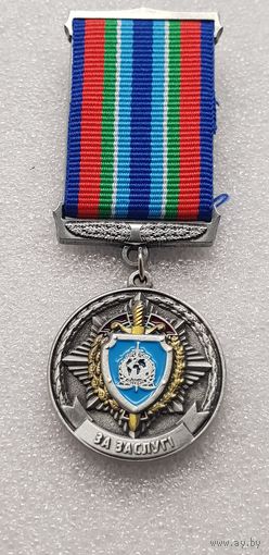 За заслуги национальное центральное бюро интерпола в Республике Беларусь