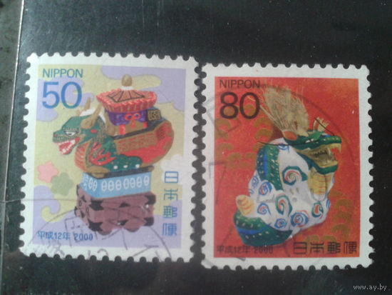 Япония, 1999. Год Дракона. Полная серия